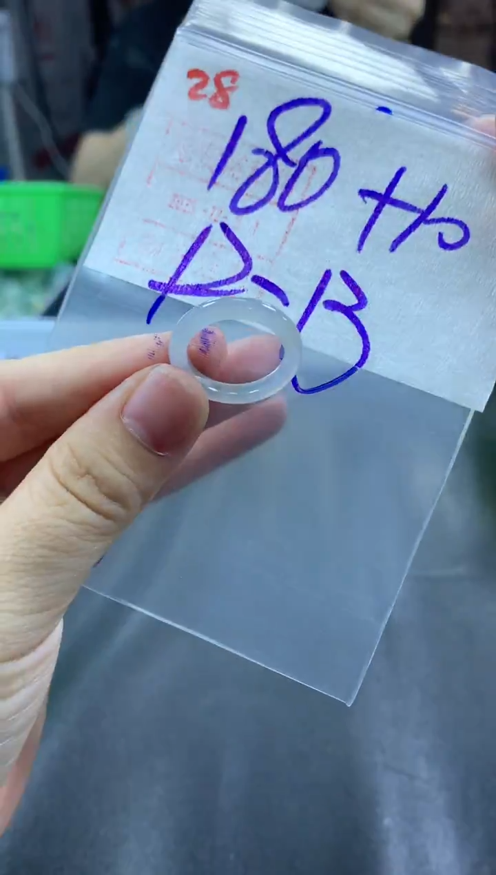 未镶嵌定制翡翠戒圈12-13#190毛货需精细抛光