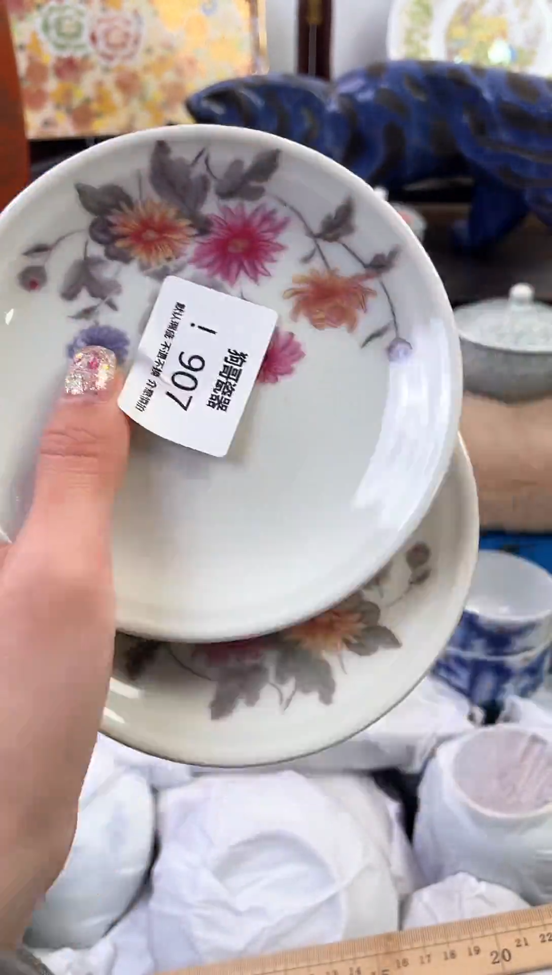 【闪购商品】瓷片907+2新号开播下单就包邮！！！