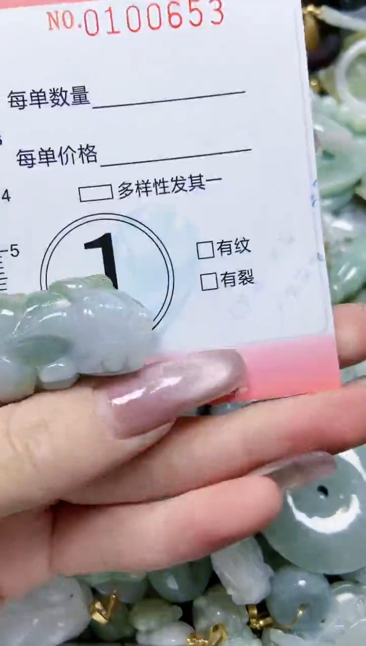 【闪购商品】翡翠颈饰未镶嵌闪购0100653