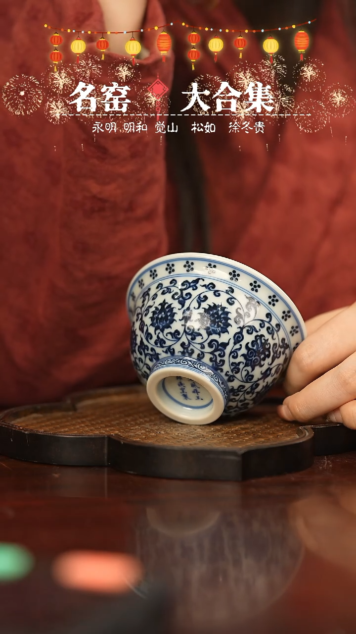 【闪购商品】瓷瓷瓷瓷瓷瓷瓷瓷