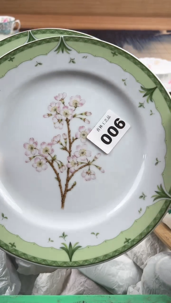 瓷片→****^C          006