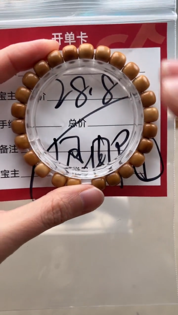 【闪购商品】金刚菩提手串手串多样性发货