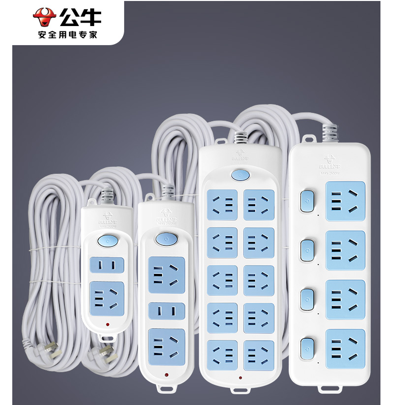 公牛插座官方正品多孔插排插头宿舍插板带线多功能家用长线插线板
