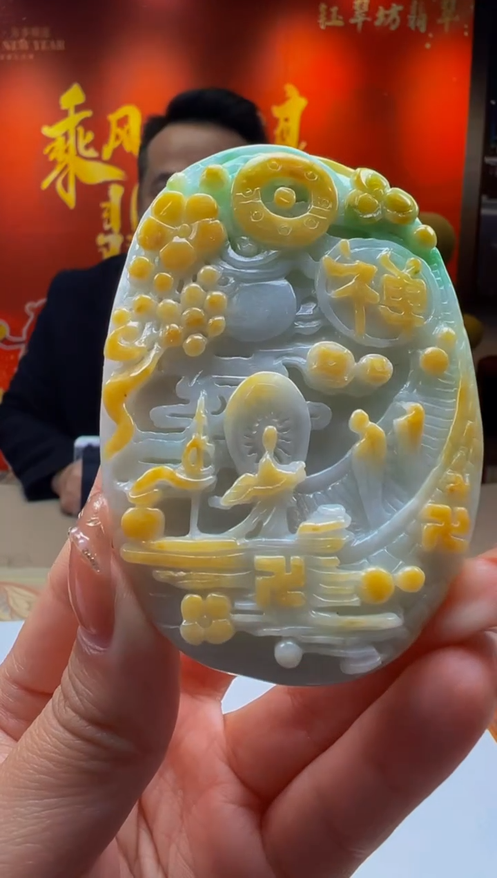 【闪购商品】定制翡翠未镶嵌Y2025-2-8-77