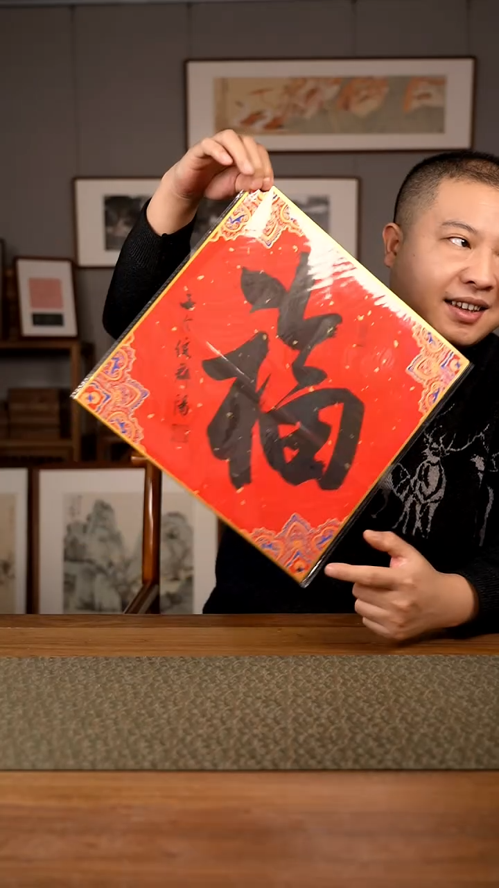 书法协会会员老师作品-