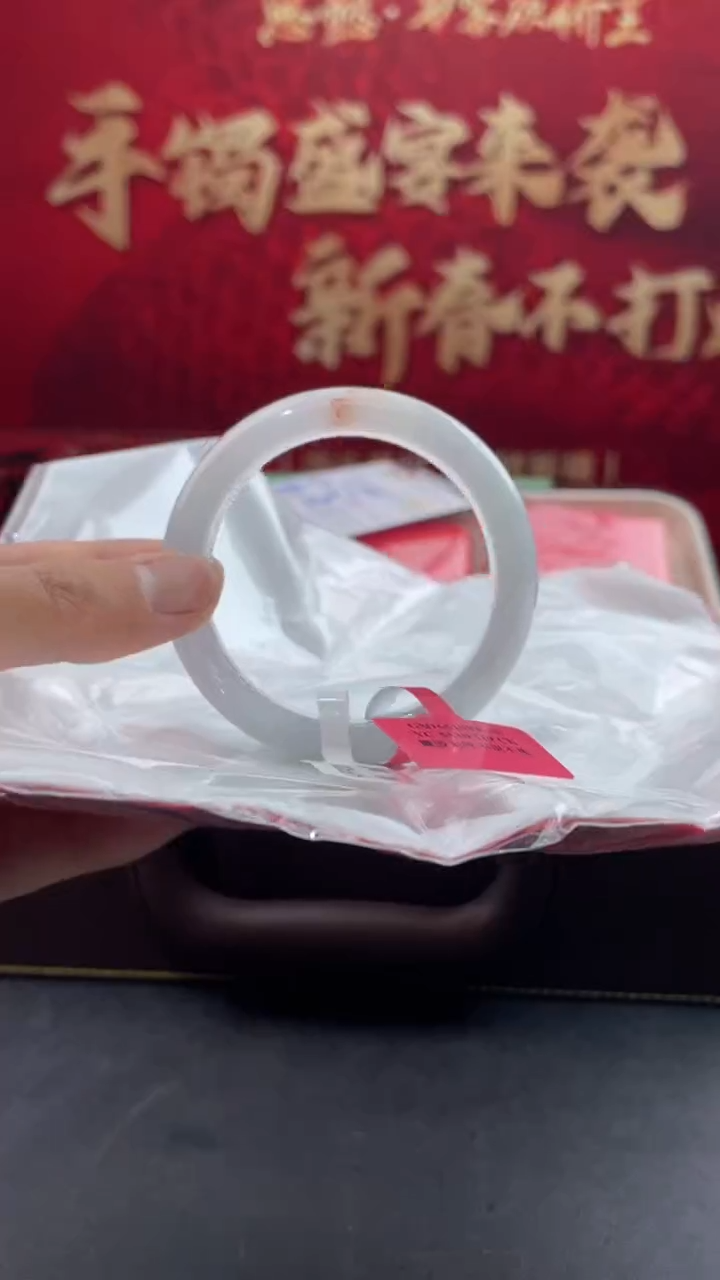 【闪购商品】翡翠手镯未镶嵌11翡翠手镯