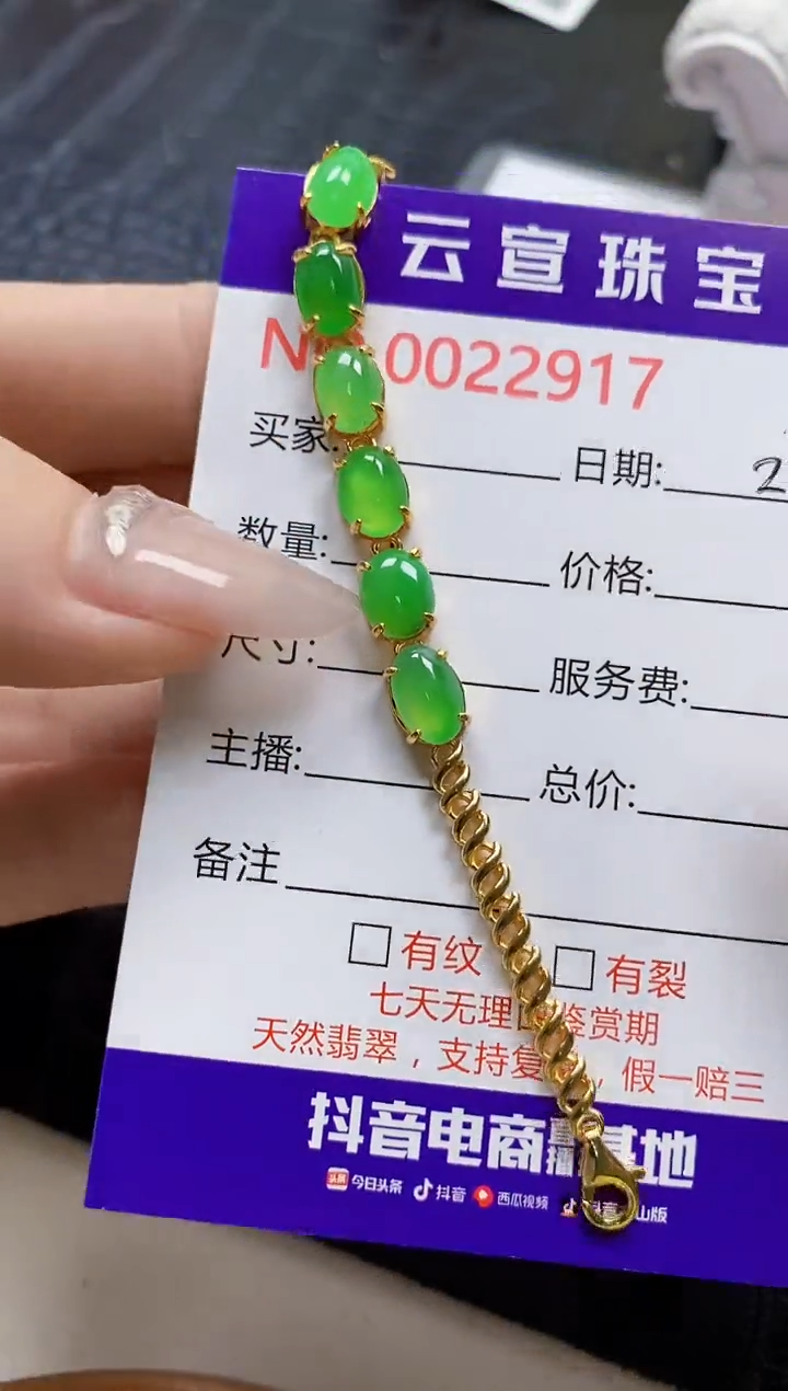 【闪购商品】翡翠戒指银S925镶嵌/2917