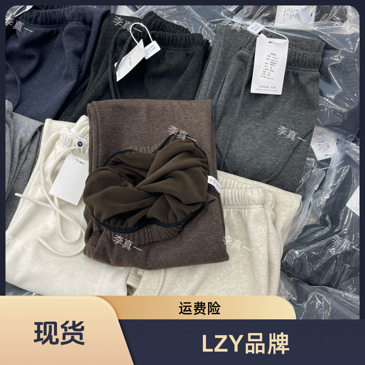 Jnan Lzy |  “色织混纺系列”—重磅升级高克重/加绒窄版直筒糯米裤