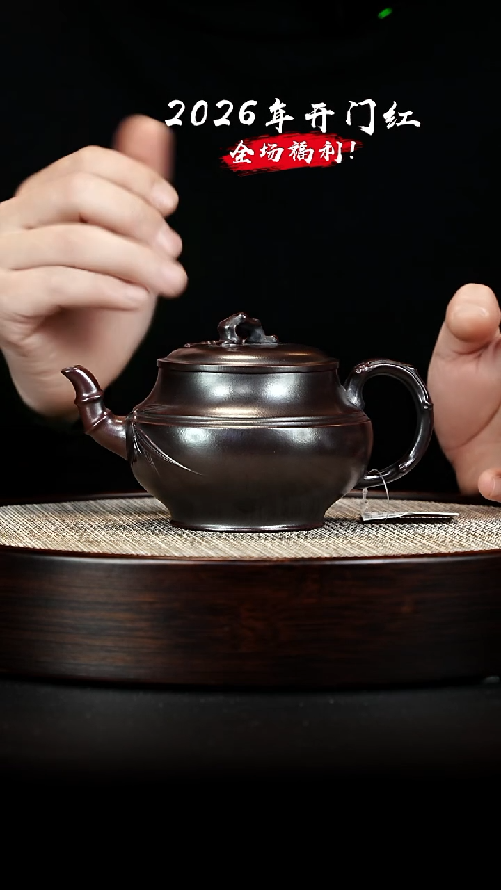 茶壶紫砂 XC-宜兴紫砂壶H85333