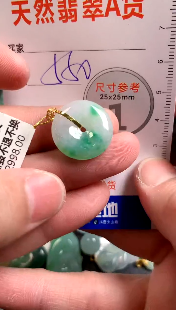 【闪购商品】翡翠颈饰18K金镶嵌0698576889