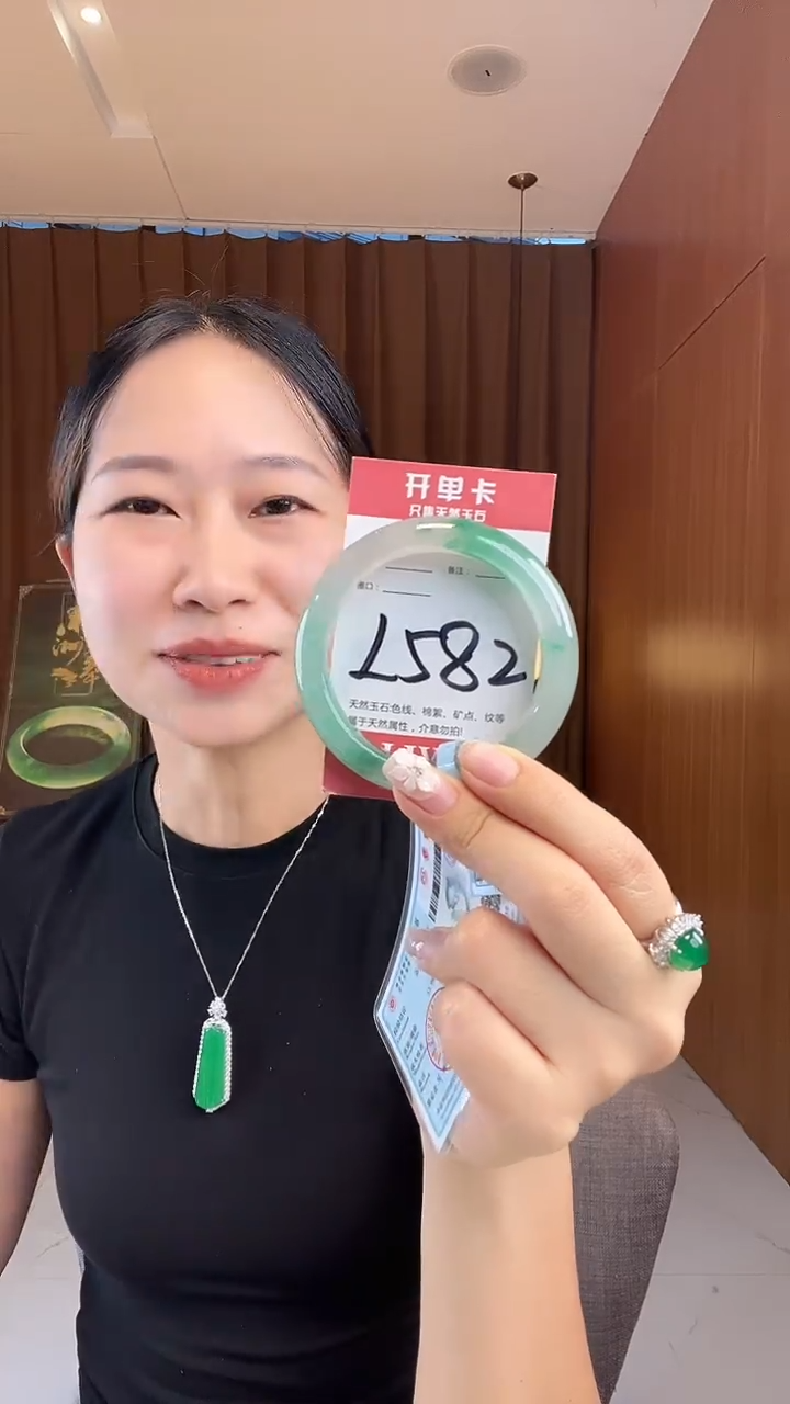 未镶嵌手镯石英质玉非洲翠5455