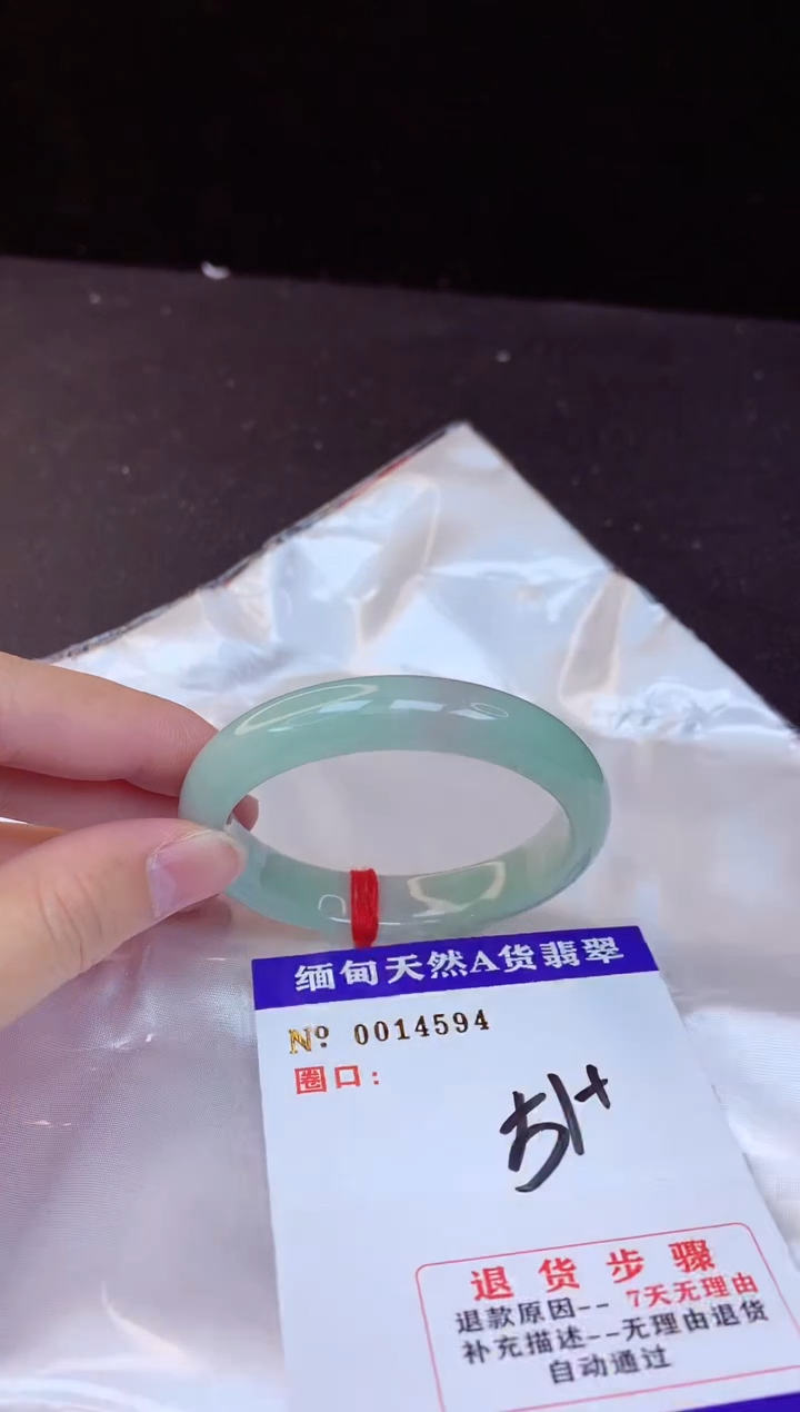 【闪购商品】翡翠手镯未镶嵌51+