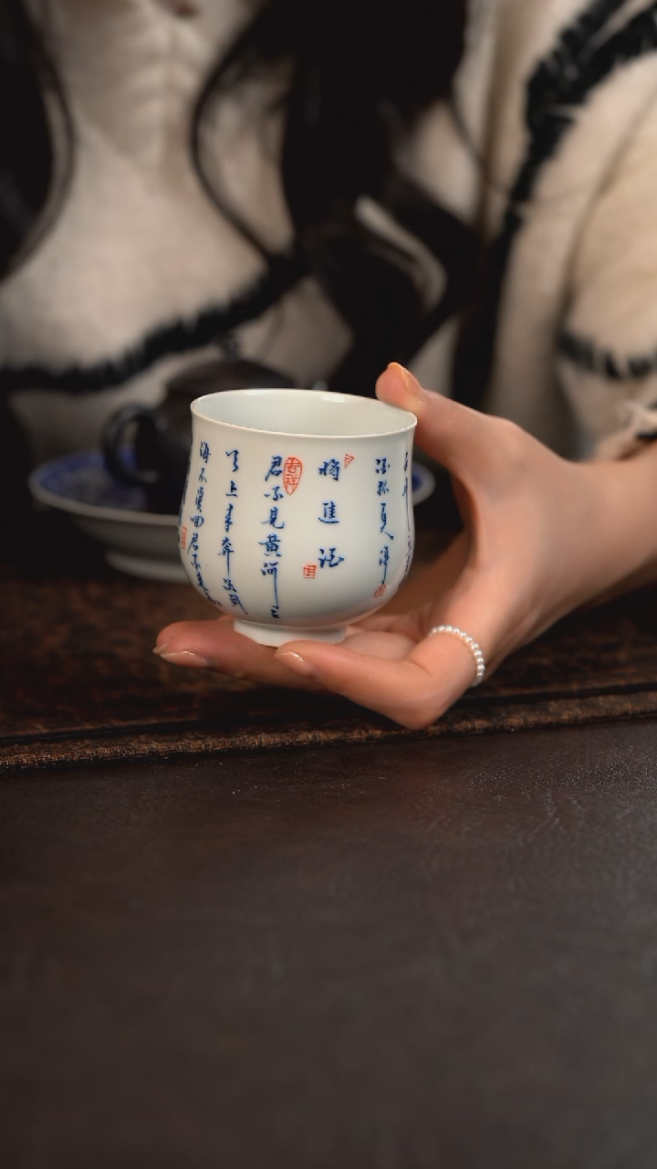 【闪购商品】杯HLX陶瓷将近酒高炉式杯