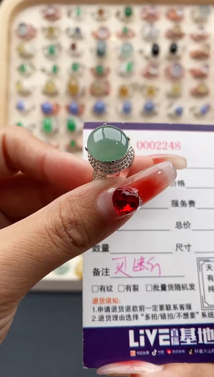 【闪购商品】翡翠戒指未镶嵌缅甸天然A货翡翠666 4+5