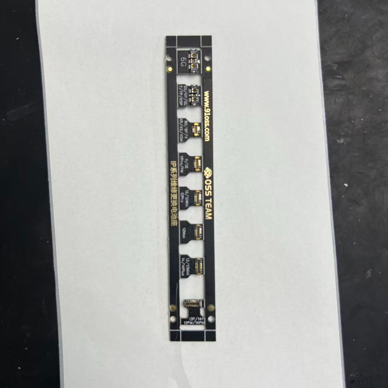 OSS IP系列维修更换电池底座 6-14PM