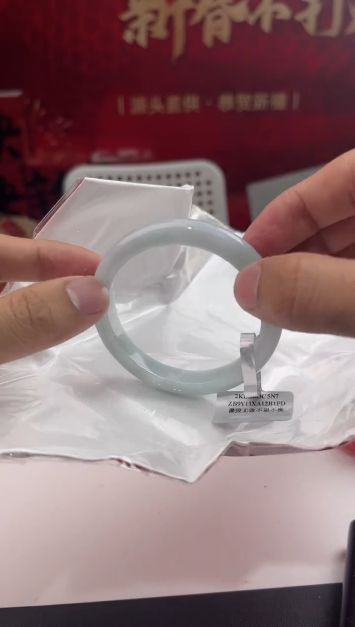 【闪购商品】翡翠手镯未镶嵌17翡翠手镯