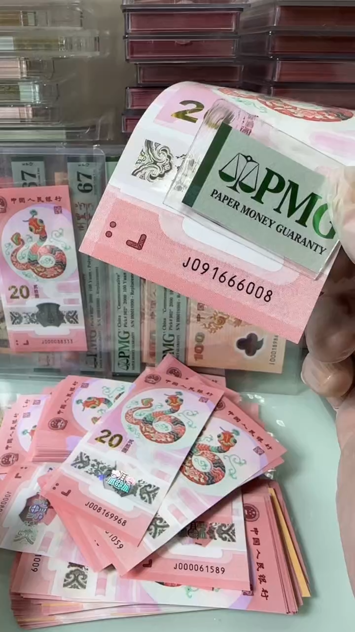 【闪购商品】塑料091666008-包PMG67分