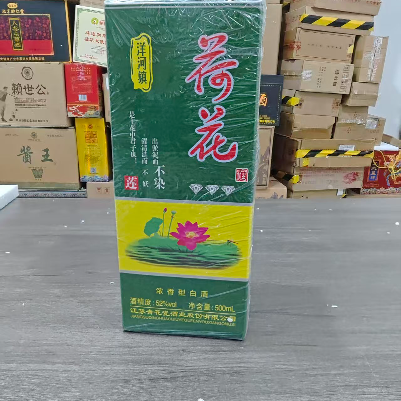 韵之源DE 53三钻荷花（单瓶） 浓香型白酒52度