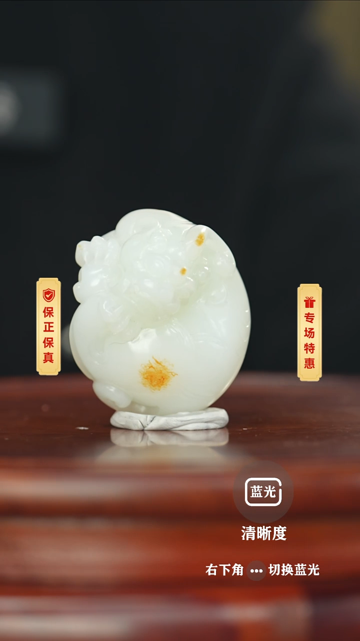 【闪购商品】和田玉把件未镶嵌貔貅