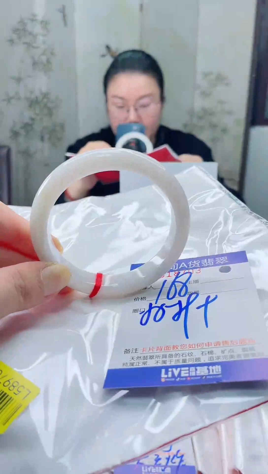 未镶嵌手镯翡翠2