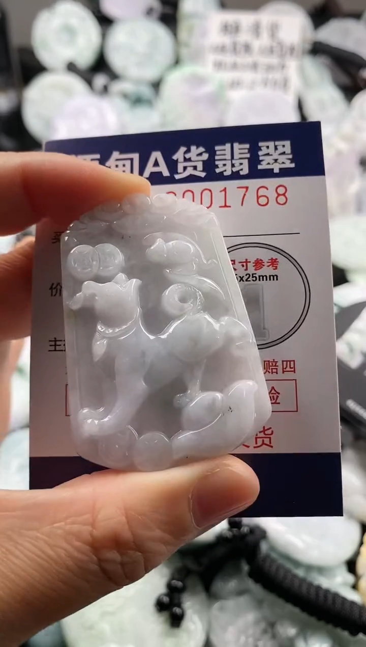【闪购商品】翡翠吊坠(不含链)未镶嵌1