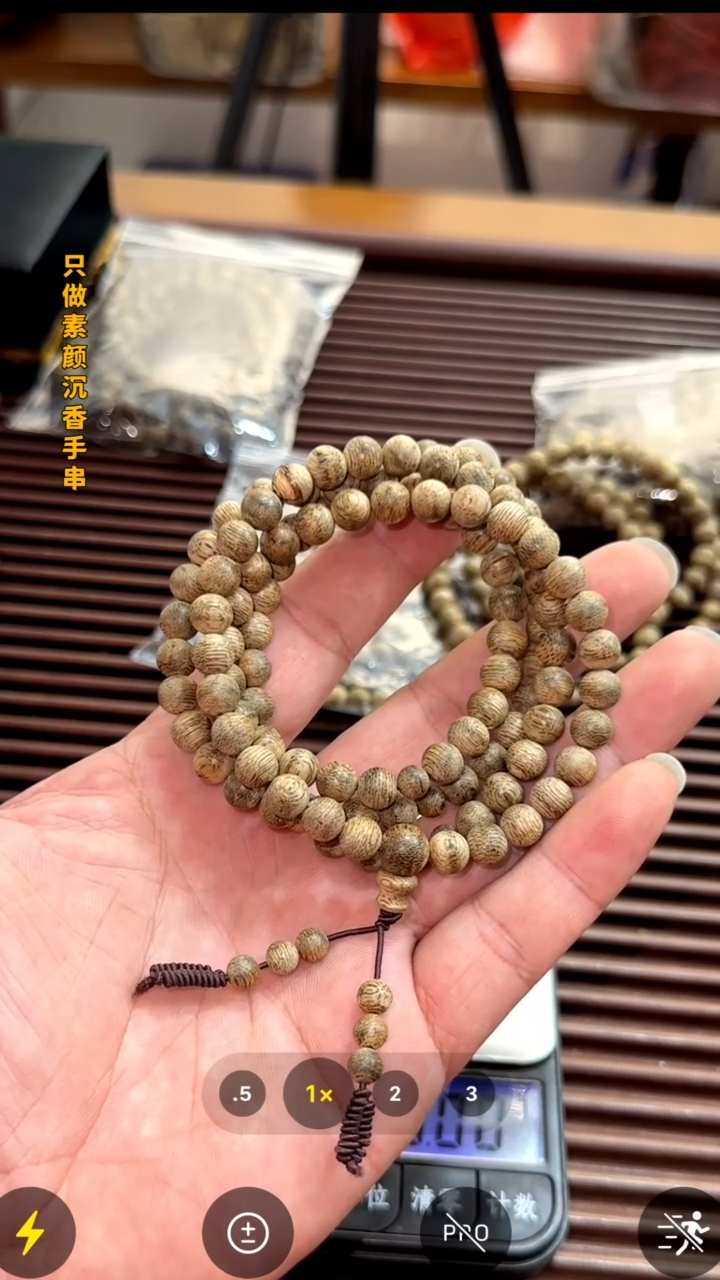 【闪购商品】沉香手串柬埔寨菩萨天然野0.7多圈16克