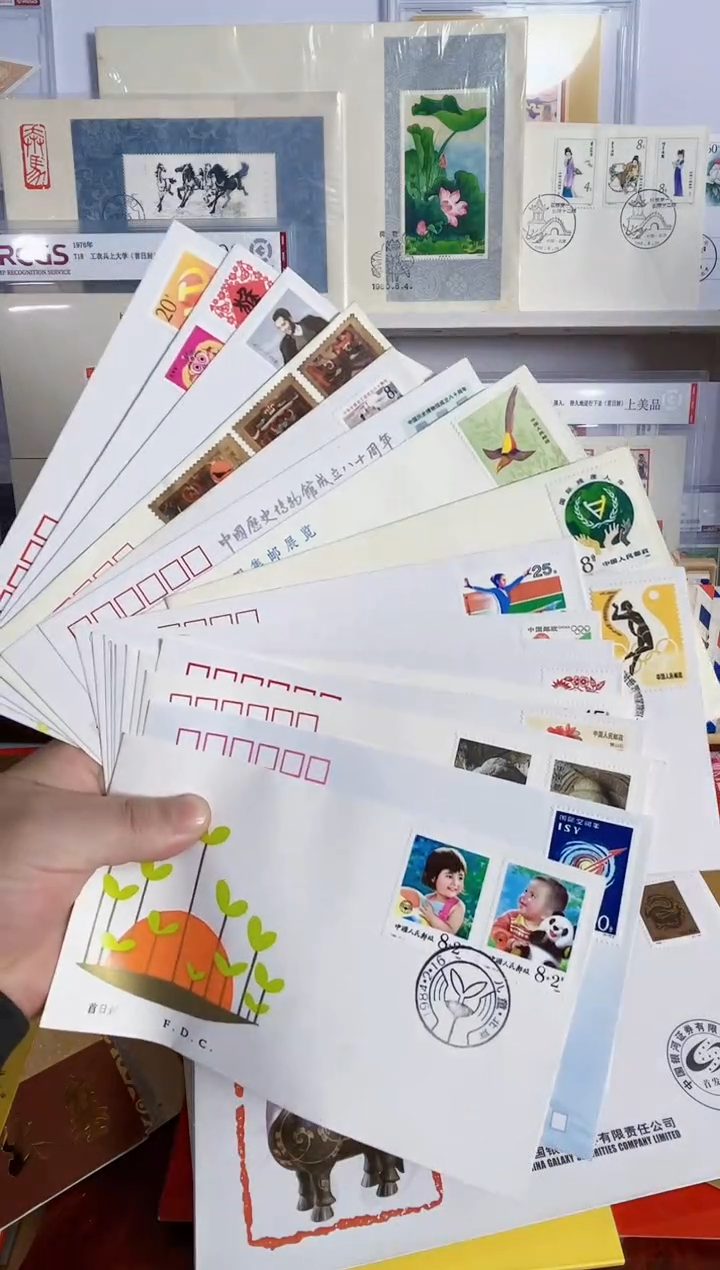 20枚 不同的首日封纪念封