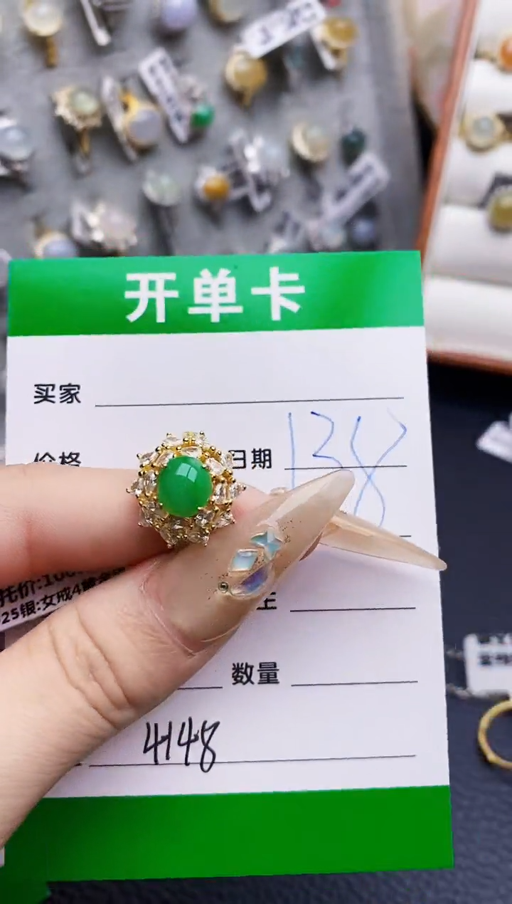 翡翠戒指银S925镶嵌4148
