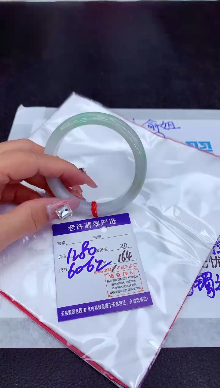 【闪购商品】翡翠手镯未镶嵌11111111
