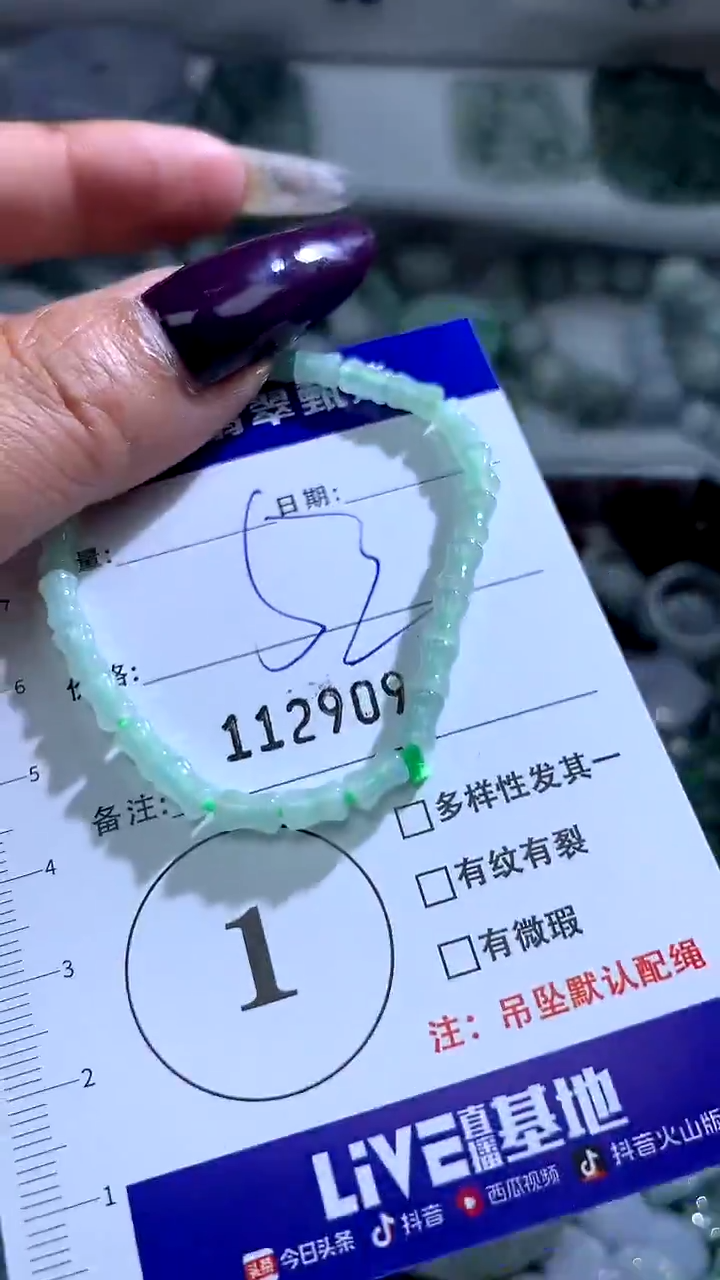 吊坠(不含链)未镶嵌翡翠1117278