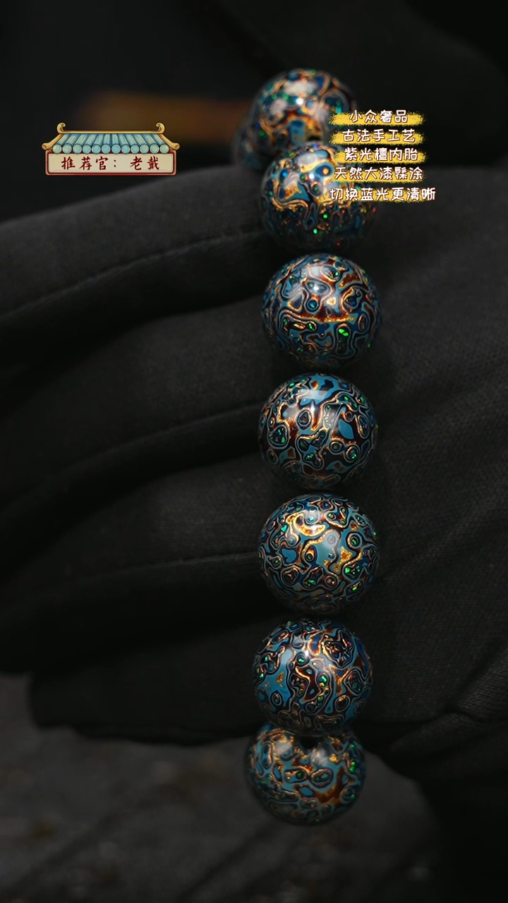 【闪购商品】陛成甄选（1.5*14细欧手串）