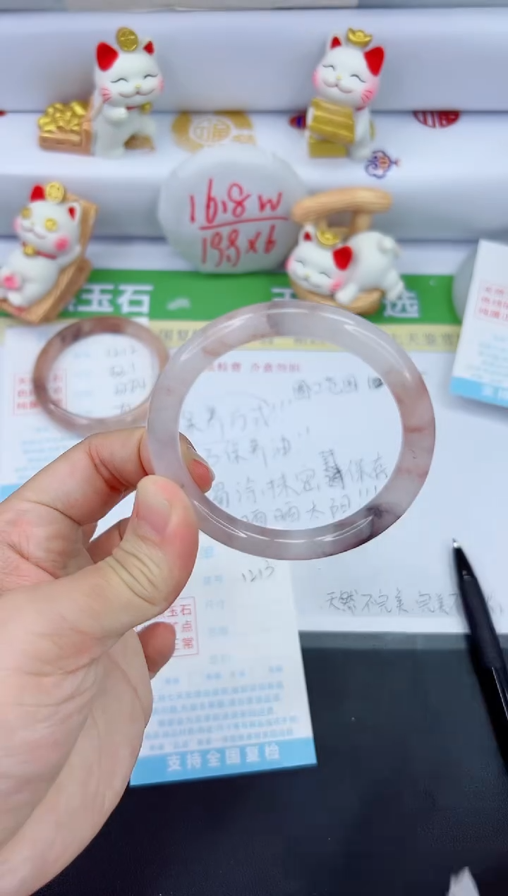 【闪购商品】石英质玉手镯未镶嵌1213-56.2