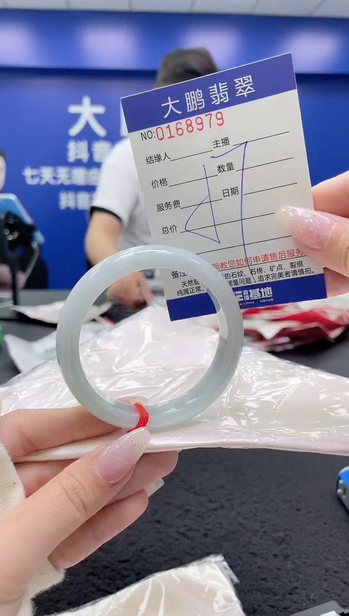 翡翠手镯未镶嵌AAAAAAAAAAAAAA