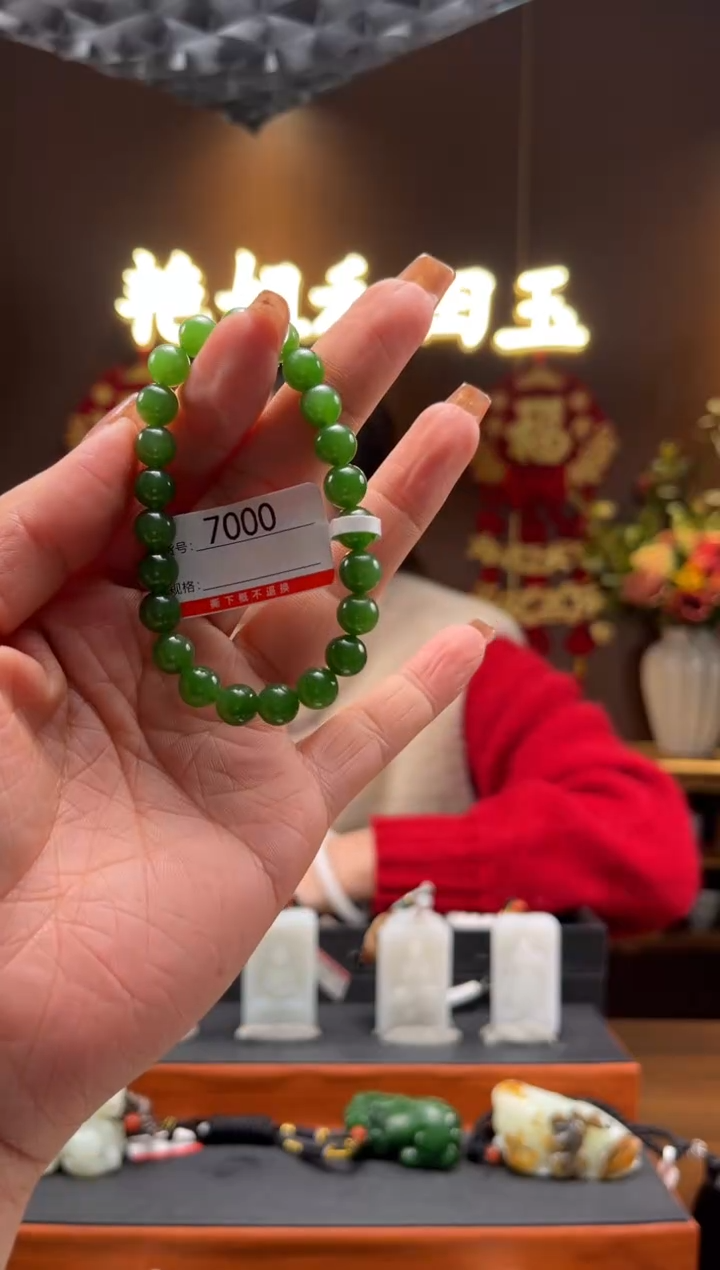 【闪购商品】和田玉手串未镶嵌8