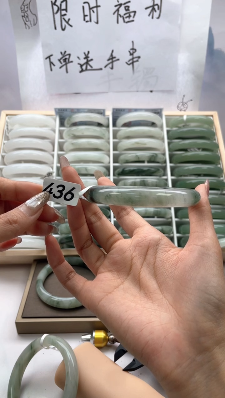 未镶嵌手镯石英质玉436