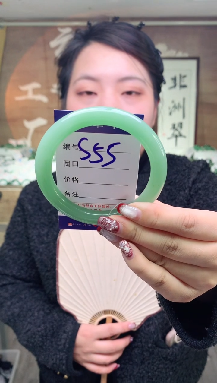 【闪购商品】石英质玉手镯未镶嵌云之玉工厂 序号 55 
