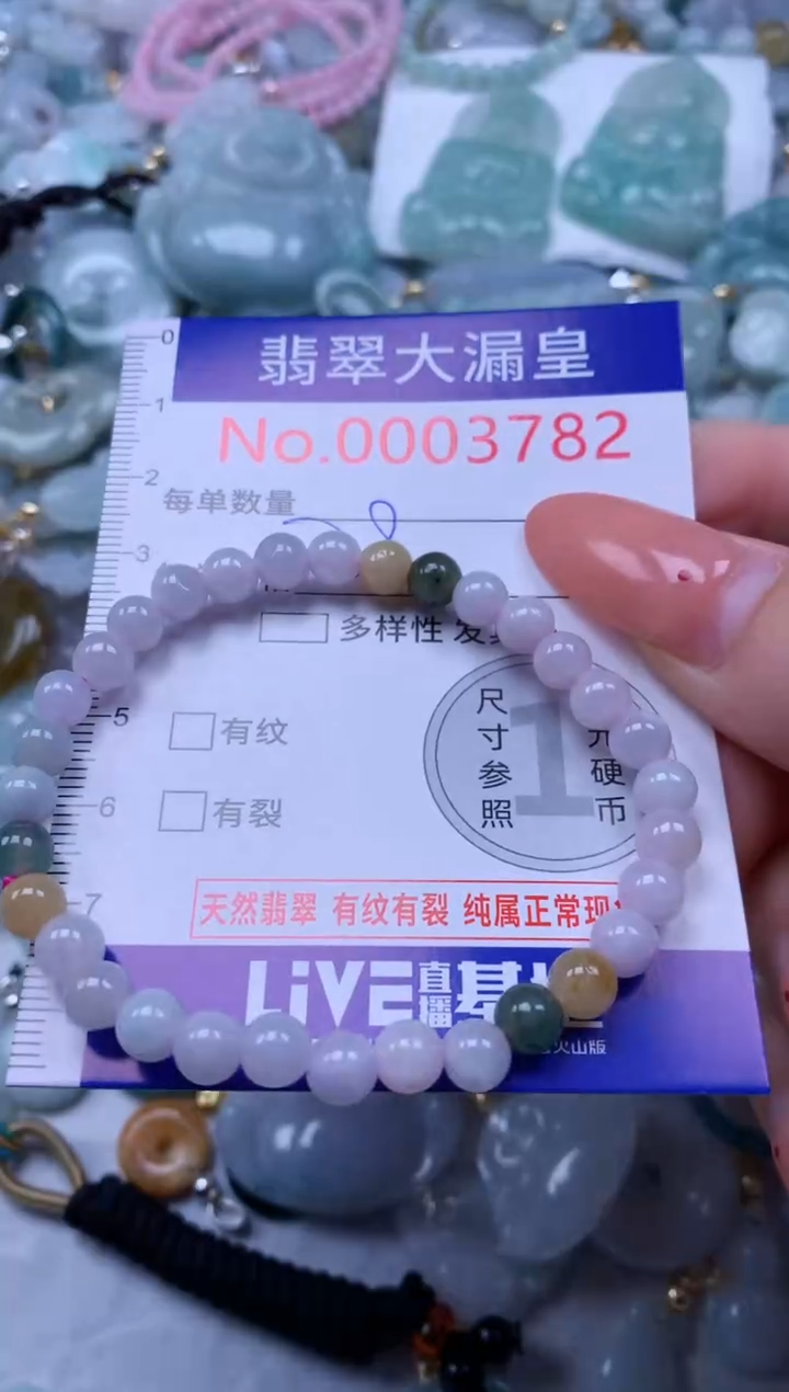 吊坠(不含链)未镶嵌翡翠3782