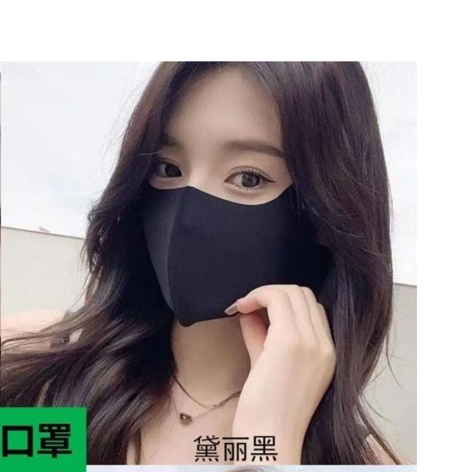 25年立体脸型冰丝口罩 款式颜色随机发 以发货实物为准 介意勿拍