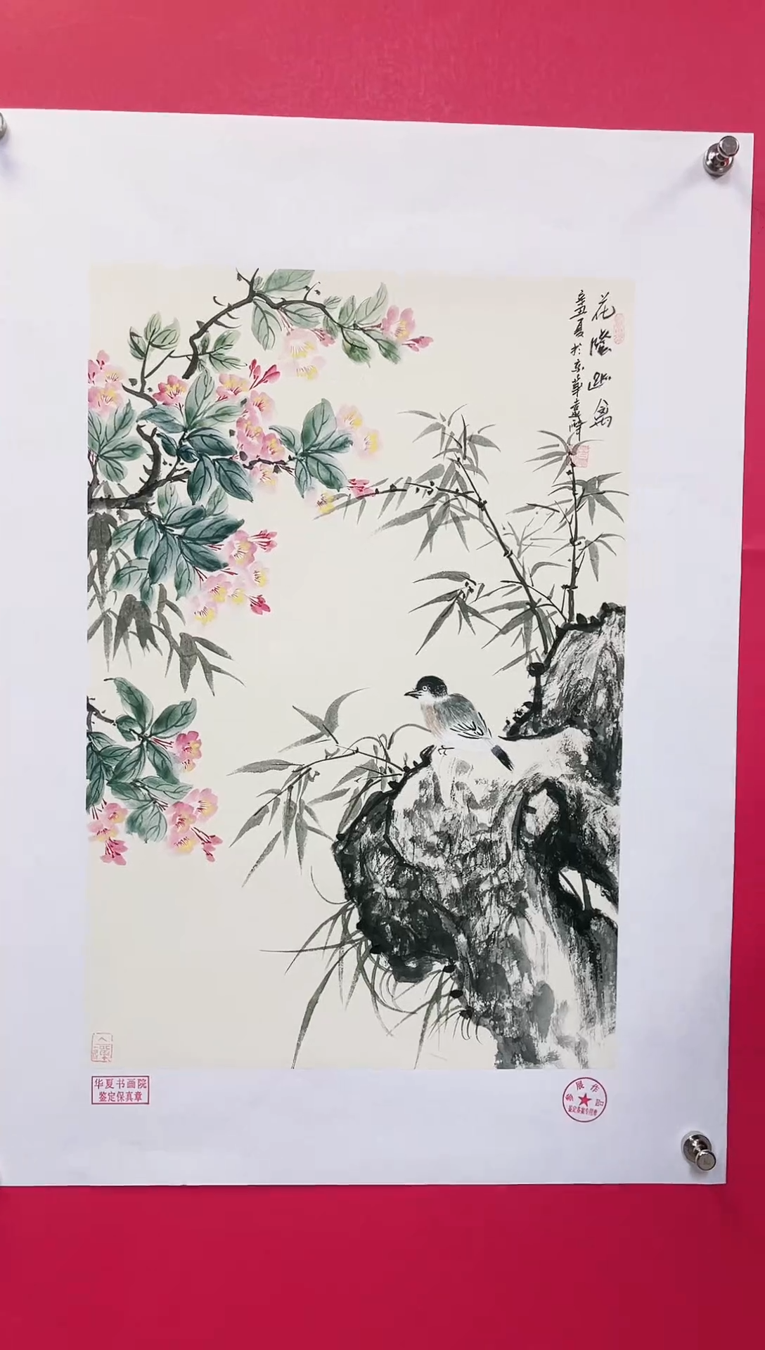 【闪购商品】国画4-莫远峰-绘画作品