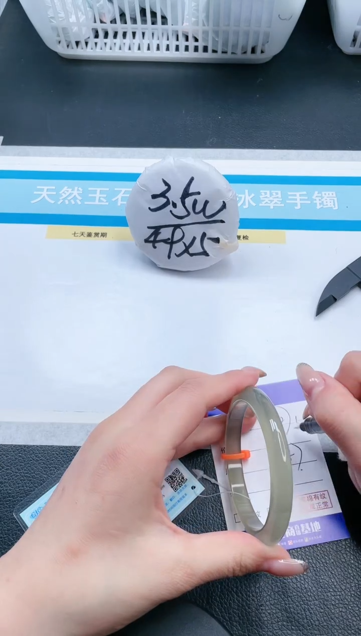 【闪购商品】石英质玉手镯未镶嵌14V271-58