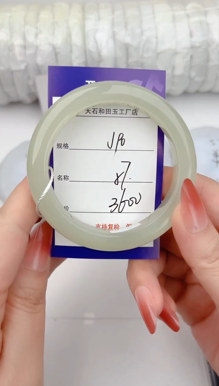 和田玉手镯未镶嵌90颜色微差无瑕疵