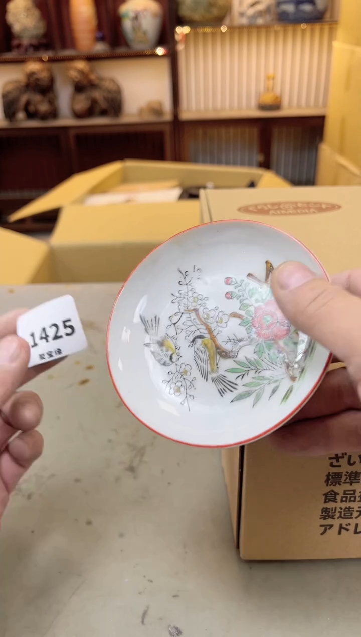 瓷片天***觉1425 聚宝缘海陶精选