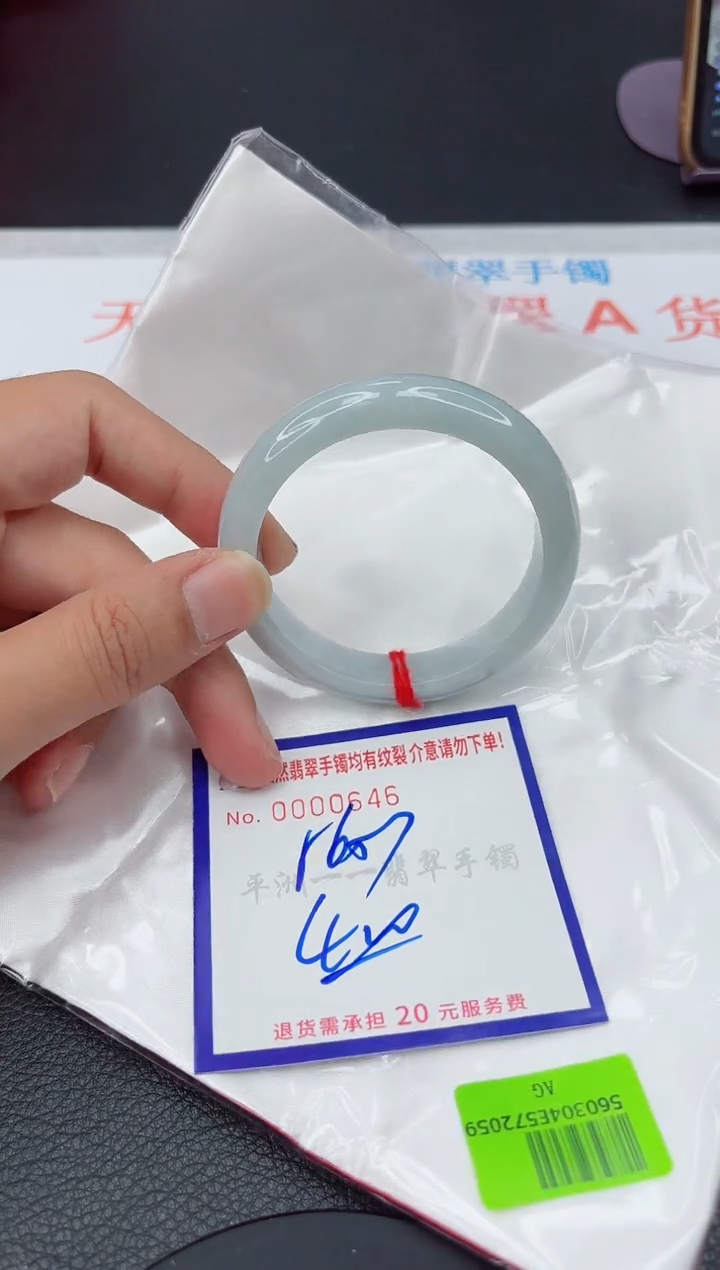翡翠手镯未镶嵌111111111
