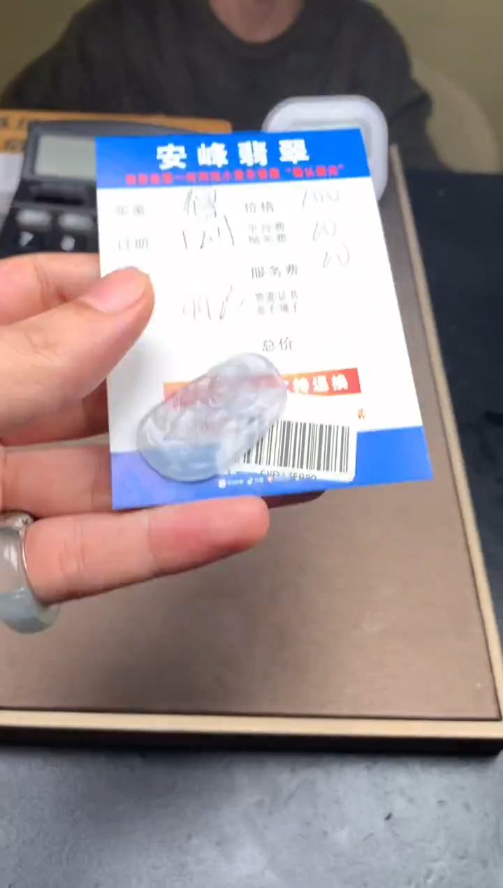 未镶嵌定制翡翠得*吧SYD175980