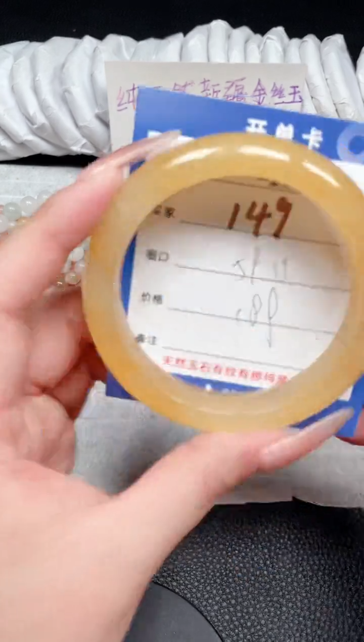 【闪购商品】石英质玉手镯未镶嵌149