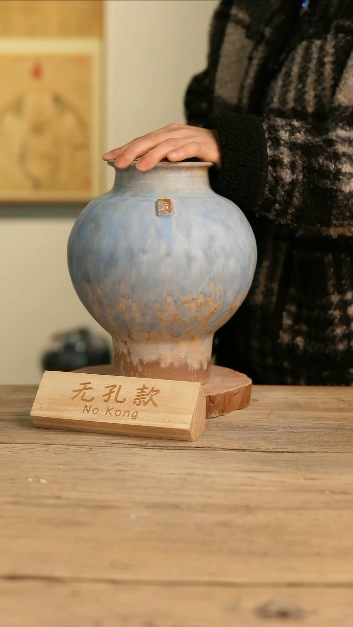 【闪购商品】摆件7-228高27口10误差2无孔