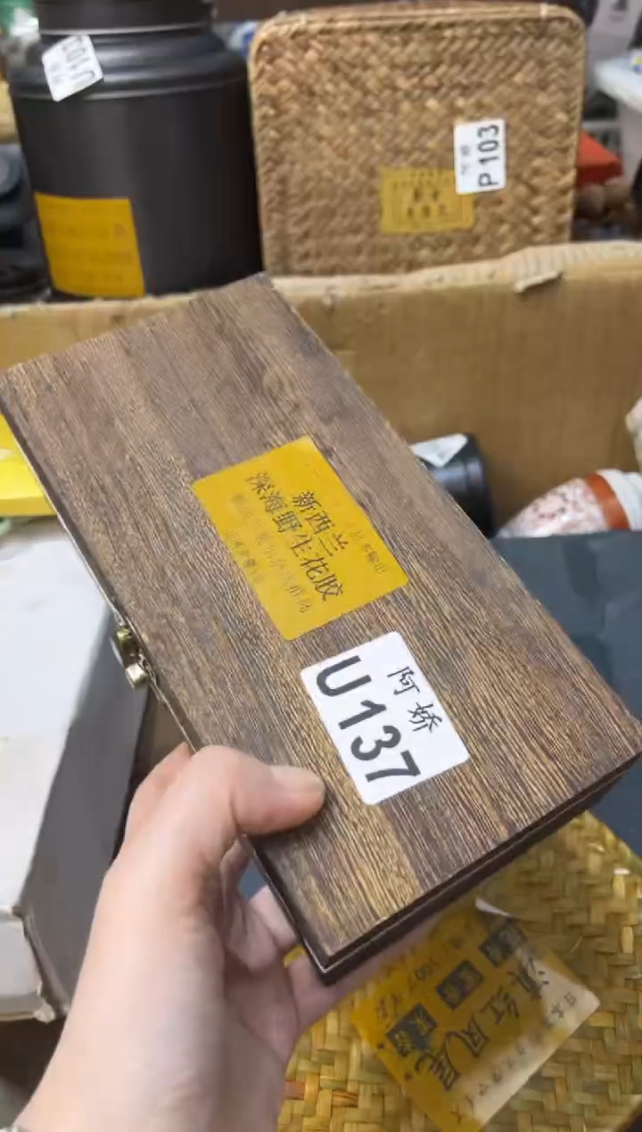 【闪购商品】瓷片137 老高 老高 老高 老高 