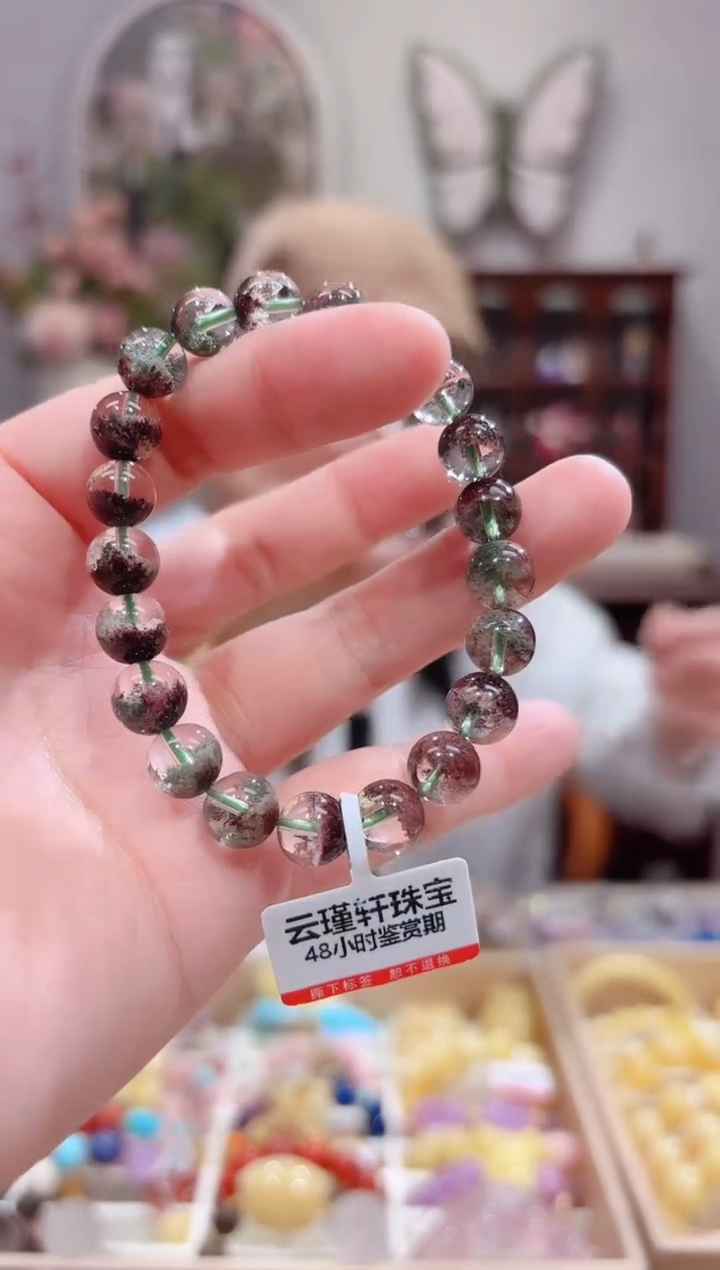 【闪购商品】水晶手链未镶嵌特级5A全净体彩幽灵聚宝盆