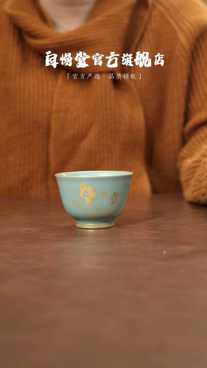 其他非自慢堂-手工海棠花青瓷杯