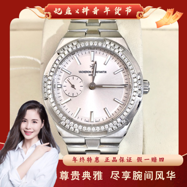 江诗丹顿/自动机械/95新/表径37/S999250123016/250213PY0021